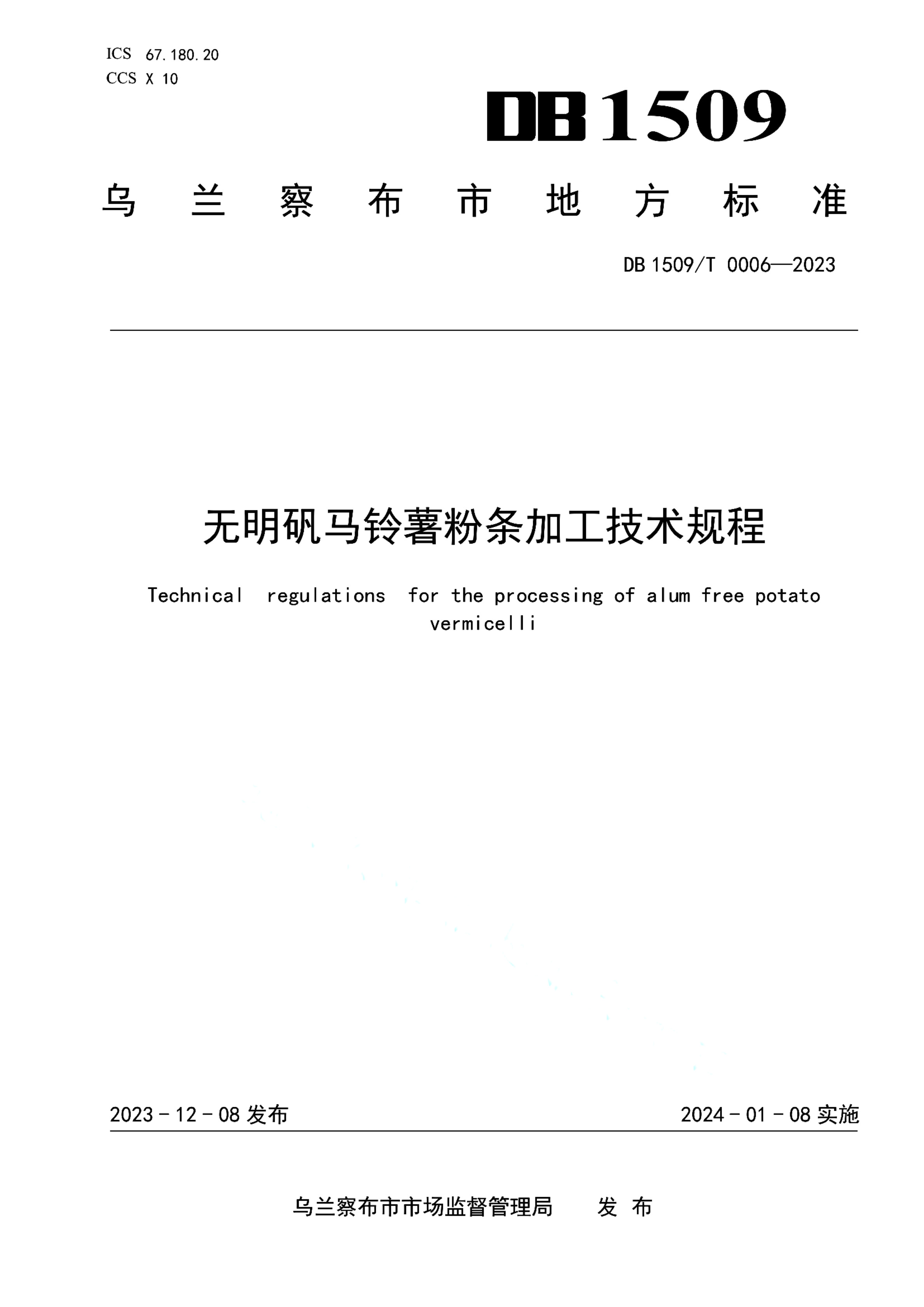 资源详情图
